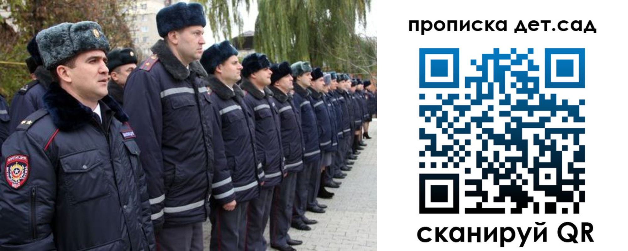 временная регистрация 2025 в Бирске
