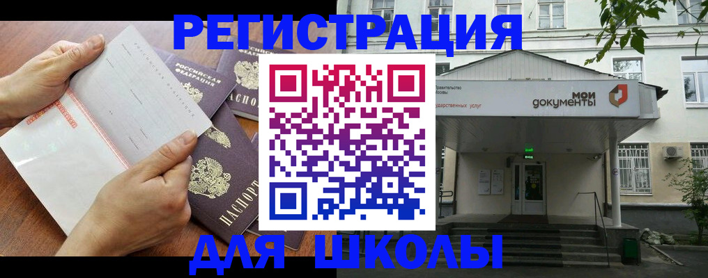 найти адрес прописки в Бирске